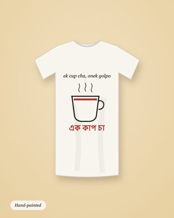 Cha-er Golpo Tee
